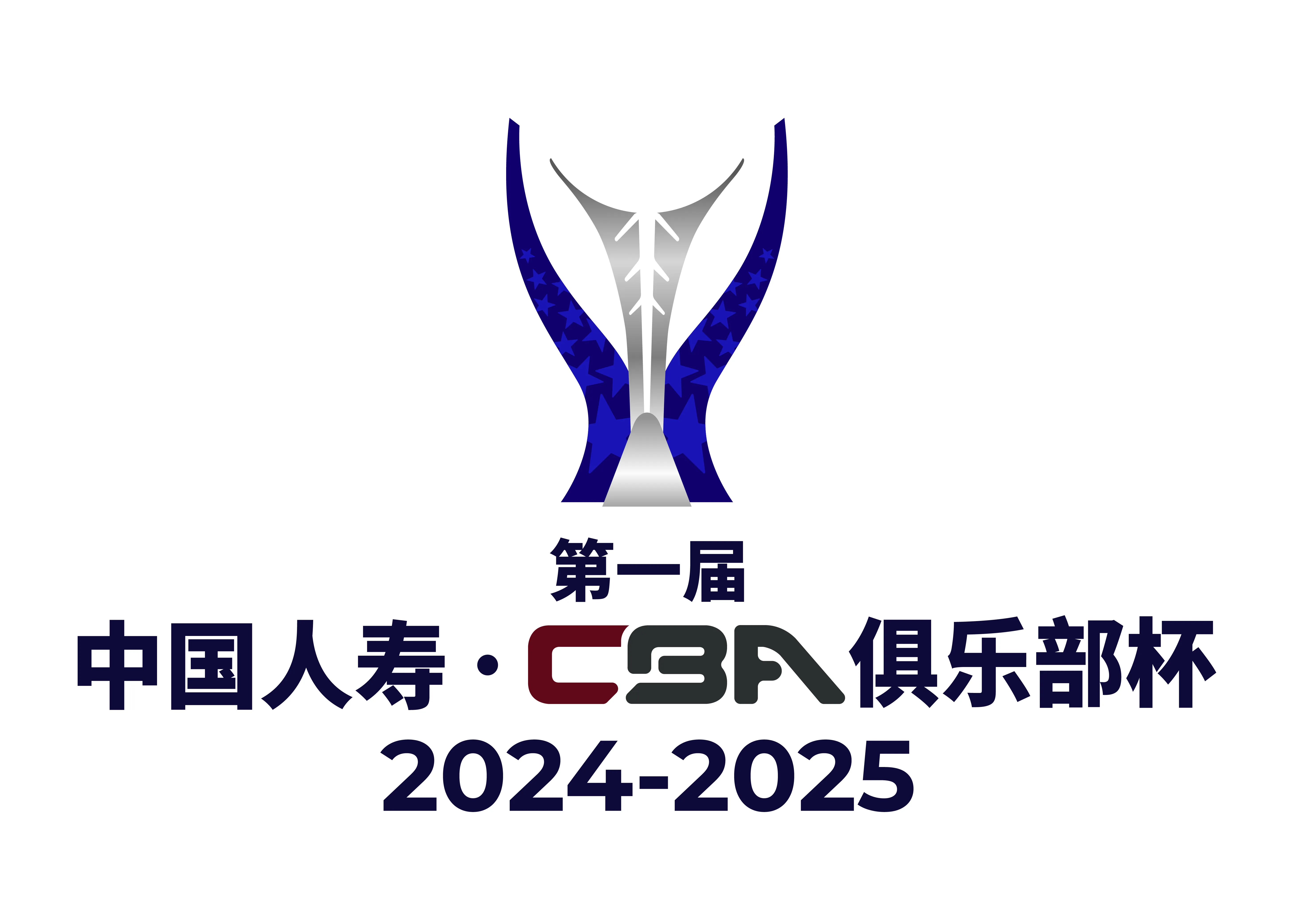 CBA俱乐杯 浙江稠州金租vs深圳马可波罗20251205